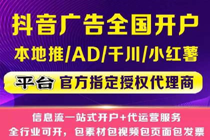 精准投放，SEM托管案例展示