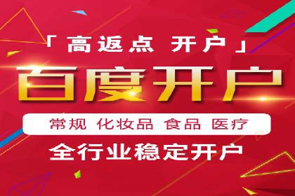 百度包年竞价实战技巧：案例助力企业提升业绩
