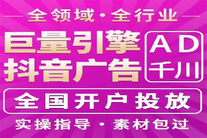 探索信息流广告的未来趋势及行业案例