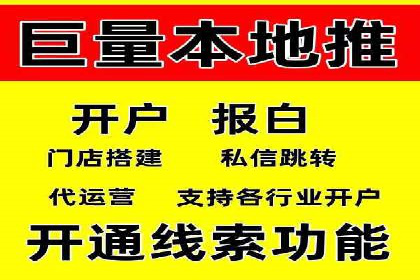 旅游行业SEM推广策略及效果评估